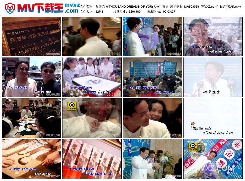 张国荣-A THOUSAND DREAMS OF YOU(人物)_英语_流行歌曲_MA503028